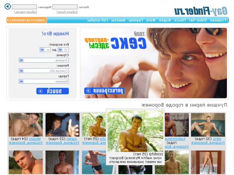 http loveplanet ru a mailauth